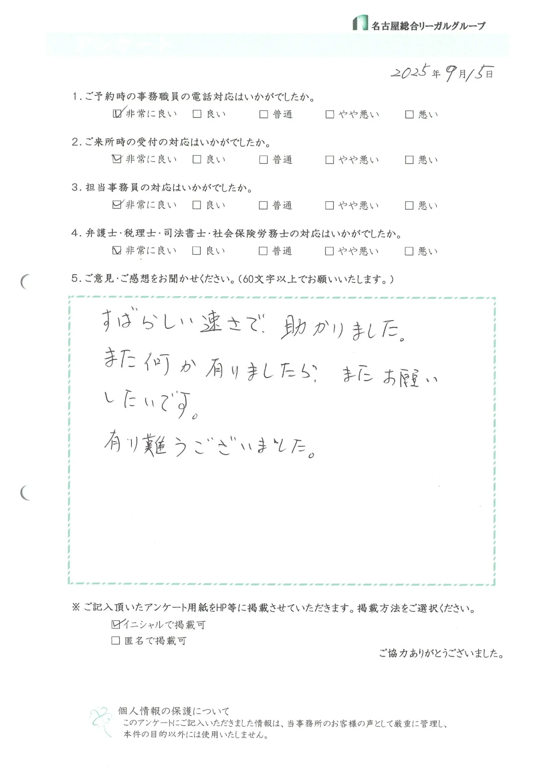 クリックすると拡大します